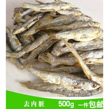 小鱼干小鱼仔干鱼干干货农家自制干鱼仔250500g渔家自晒250g