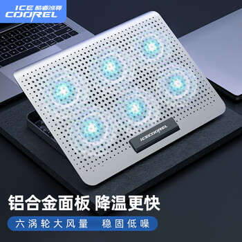酷睿冰尊（ICE COOREL）笔记本散热器底座D19 双USB口 铝合金支架电脑折叠升降增高扩展桌可调速排风扇联想华为通用散热板