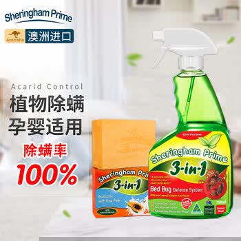 喜运亨（SHERINGHAM PRIME）喜运亨除螨喷雾剂750ml/瓶+100g皂免洗免晒母婴适用抑菌祛螨