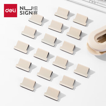 纽赛（NUSIGN）推夹器夹纸器彩色补充夹 文件夹子备用夹 办公文具 学习文具 50枚白 NS086