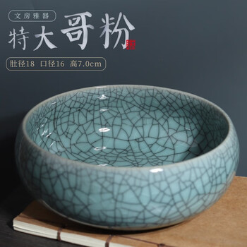 玉水湖青瓷笔洗缸砚台墨碟笔搁墨蝶墨盘水盂陶瓷洗笔书法国画专用洗笔文房四宝汝窑碟子茶洗 哥粉特大号