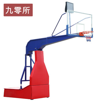 九零所 电动液压升降篮球架 折叠蓝球架 电动液压（配护套+24秒计时器）