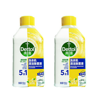 滴露 洗衣机清洁除菌液柠檬清新250ml健康抑菌*2+手帕纸1包