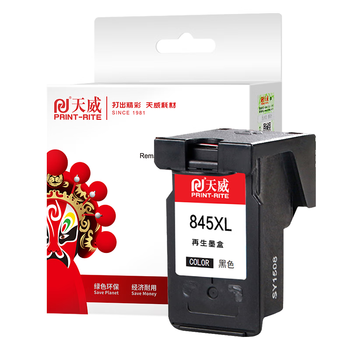 天威 PG845墨盒 黑色高清 适用TS3380 TS308 MG2580S MG3080 2400 TS208 3180佳能Canon打印机 845墨盒