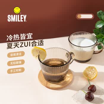 SMILEY欧美简约水晶杯 SY-HSJ4001 