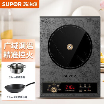 苏泊尔（SUPOR）电磁炉智能触控定时多功能精控测温 2200W大功率 电磁炉炒锅汤锅双锅 C22-ID37