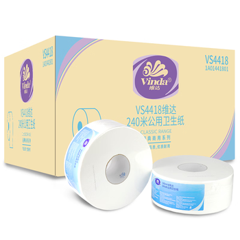 维达大卷纸有芯2层2143节*12卷商用大盘纸厕纸酒店企业单位用纸VS4418