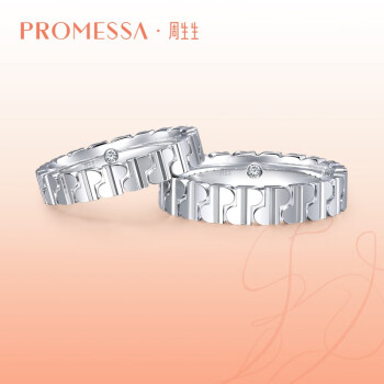 PROMESSA钻戒Promise字母系列18k金钻石戒指93719R 08圈