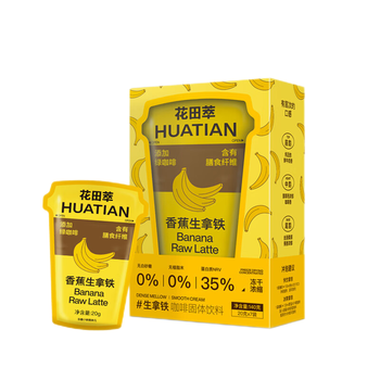 花田萃(CHALATTE)饱腹蛋白质奶咖香蕉生拿铁速溶0植脂末冻干 20克*7杯