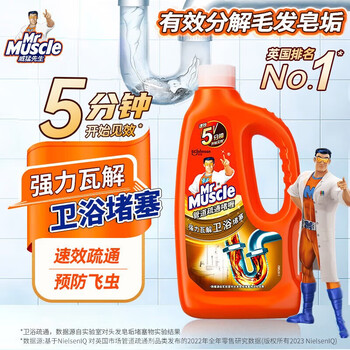 威猛先生（Mr Muscle）管道疏通啫哩卫浴专用960ml*12强力瓦解塞下水道残渣