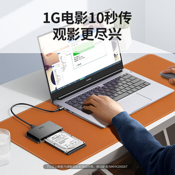 绿联 USB3.0转IDE/SATA易驱线转接头 外接2.5/3.5英寸硬盘转接适用笔记本台式电脑硬盘座 绿联 USB3.0转IDE/SATA易驱线转接头 外接2.5/3.5英寸硬盘转接适用笔记本台式电脑硬盘座