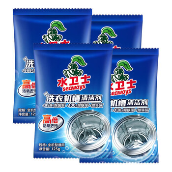 水卫仕洗衣机槽清洁剂125g/袋*4袋 滚筒波轮洗衣机槽清洁剂除垢去污除菌