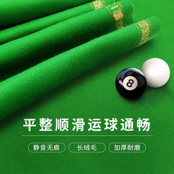 HOX台球桌布台泥台布9尺台球桌加厚平纹台尼 绿色含边布