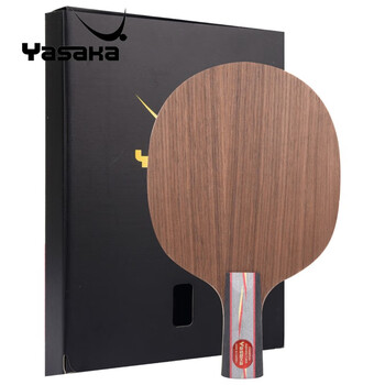 YASAKA亚萨卡 YEO马林马琳红标专业版 乒乓球底板乒乓球拍直拍