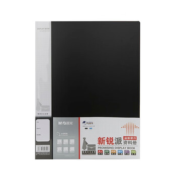 晨光文具（M&G）新锐派资料册收纳册ADM95097 插袋档案塑料文件册多页 40页 黑色 12个