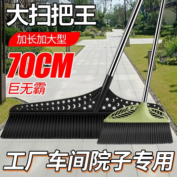 美家生活大扫把 加大加宽70cm 扫地扫帚户外庭院工厂扫把环卫推荐