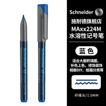 施耐德（Schneider）永久性记号笔 环保标记笔 玻璃金属瓷砖墙面胶片笔 光盘笔 MAxx224M-蓝色