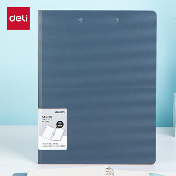 得力（deli）高档悦彩系列A4长押夹+板夹硬文件夹 加厚诗朗诵签约夹板不锈钢夹具办公用品 5049