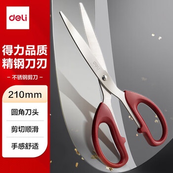 得力（deli）210mm办公生活家用剪刀 大号剪子手工剪纸刀 办公用品 红色6010