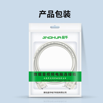 晶华 DB9公对公9针串口线 电脑COM接口RS232打印扫描仪POS数控床条形码机直连传输 贝吉色 1.5米 B120E 晶华 DB9公对公9针串口线 电脑COM接口RS232打印扫描仪POS数控床条形码机直连传输 贝吉色 1.5米 B120E