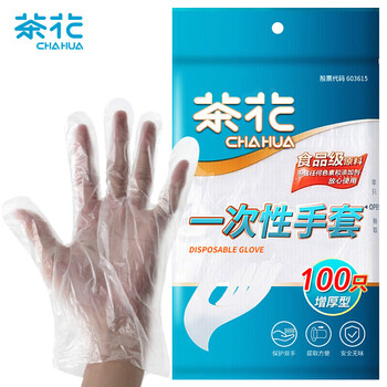 茶花 一次性手套100只装食品级PE加厚餐桌方便手套儿童食用手膜3501