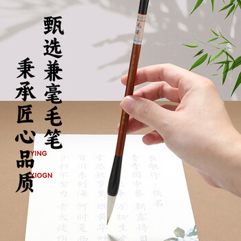 英雄（HERO）【全网低价】毛笔学生兼毫毛笔大楷 书法专用初学入门行书字专业兼毫毛笔 大号单支 JD