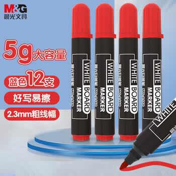 晨光（M&G）可擦白板笔单头办公会议笔易擦大容量白板笔红色MG2160 12支装