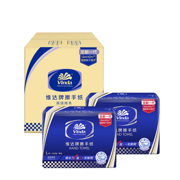 维达擦手纸1层200抽*20包 L码 商用纸巾酒店洗手间抽纸整箱VS2156