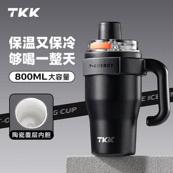 TKK大容量儿童保温杯男士款夏季保冷冰霸杯子陶瓷内胆水杯巨无霸茶杯