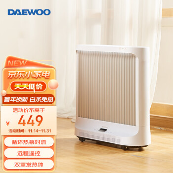  大宇（DAEWOO） 韩国取暖器家用暖风机电暖器欧式快热炉电暖气低噪节能办公遥控定时 DWH-MH01