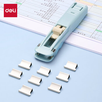 【超级爆款】得力(deli)装订推夹器 学生办公便携装订新型票夹文件夹子 可夹纸张数40张 蓝 8591F