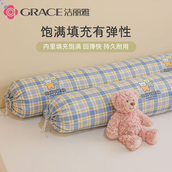 洁丽雅抱枕睡觉枕头长条抱枕女士枕侧睡夹腿神器靠枕 好朋友 可拆洗1.1m