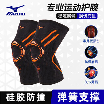 美津浓（MIZUNO）护膝半月板损伤男女跑步羽毛球登山篮球专业运动专用护具黑橙M