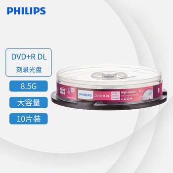 飞利浦DVD+R DL空白光盘/刻录盘 8速8.5GB   10片桶装 