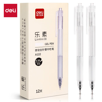 得力（deli）按动中性笔 学生签字笔 简约无印风 0.35mm全针管12支/盒DL-A122