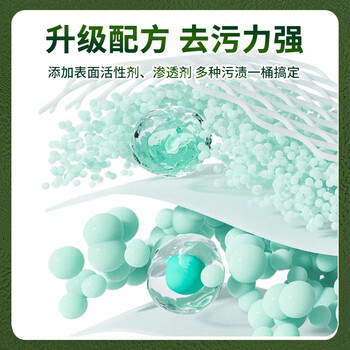 夏阳环氧树脂地坪漆清洁剂2.5L车间工厂自流平油漆地面塑胶地板清洗剂
