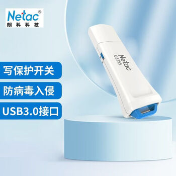 朗科（Netac） USB3.0写保护数据安全防病毒U盘加密安全优盘防删除 带锁只读开关 标配 U335S 256GB