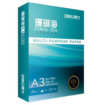 得力（deli）珊瑚海A3打印纸 70g500张单包复印纸 双面绘图纸 手抄报画纸 非A4规格 7364【销冠系列】