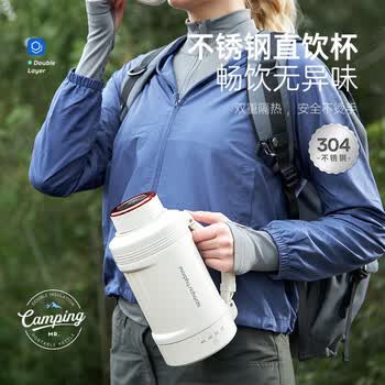 摩飞电器 电水壶 便携式烧水壶家用旅行户外大容量电热水壶保温壶 双层不锈钢防烫电热水杯MR6061椰奶白