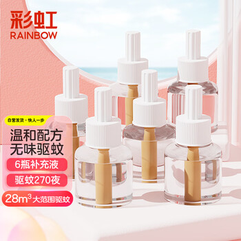 彩虹（RAINBOW） 蚊香液(灭蚊液)电热蚊香液驱蚊液无味家用补充装34ml*6瓶(270晚)