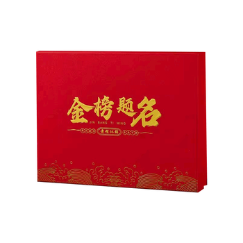 递乐中高考考试文具套装23件套 金榜题名礼盒装 向日葵礼盒 护眼必备 创意礼物 1478
