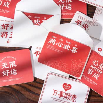狮洛德 励志祝福毕业贺卡手写小卡片礼物中高考鼓励留言卡6贺卡6信封
