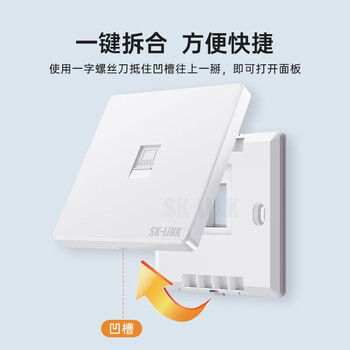 SK-LINK 单口网络面板 86型电脑插座网口面板 电话网络模块通用超五类六类七类信息模块金色 SK-MB1S-GLD SK-LINK 单口网络面板 86型电脑插座网口面板 电话网络模块通用超五类六类七类信息模块金色 SK-MB1S-GLD