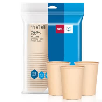 得力（deli）  LL202 本色纸杯 228ml竹纤维一次性加厚 50只/袋 3袋装