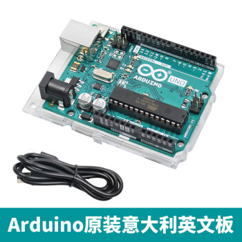 Arduino uno r3 开发板 标准基础套件 单片机 创客开发 实验板 入门主板 意大利原版