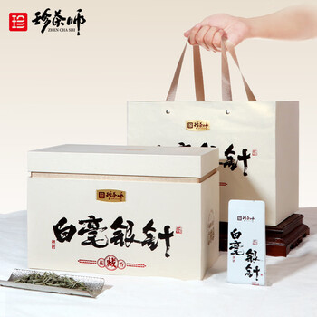 珍茶师白茶福鼎白茶白毫银针300g 2018年散茶礼盒装茶叶节日送礼