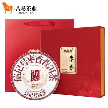 八马茶业 信记号熟普茶 云南原产枣香熟茶普洱茶 茶叶盒装300g 品质好茶