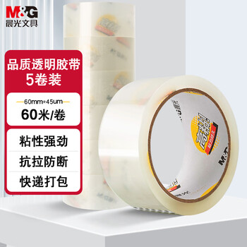 晨光(M&G)文具透明封箱胶带打包胶带大胶布  60mm*60m 5卷  快递工厂仓库打包办公用品   AJDN7565
