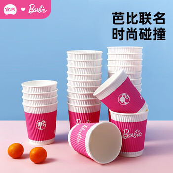 宜洁（yekee）一次性杯子280ml 加厚杯子24只家用商务办公水杯Y-8085