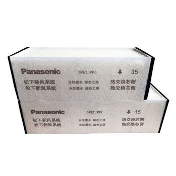 松下(Panasonic )新风系统过滤网 新风机滤芯FY-FBG35C-3P适配FY-E35PMA 【配件】